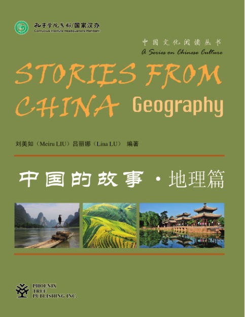 Stories From China: Geogarphy