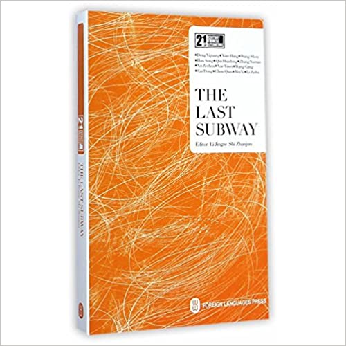 The Last Subway(The English Version)(21st Century Chinese Contemporary Literature Library)