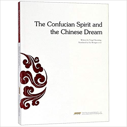 The Confucian Spirit and the Chinese Dream