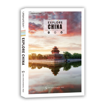 Explore China Explore China