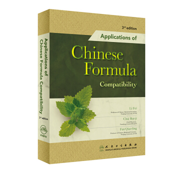 Application of Chinese Forumla Compatibility (3rd Edition) Application of Chinese Forumla Compatibility (3rd Edition)