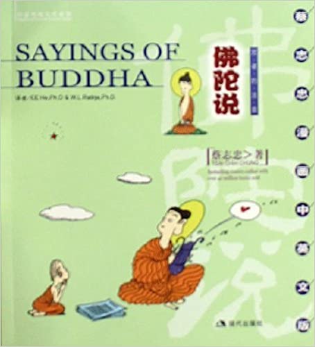 Sayings of Buddha; Dharma Sutra (Chinese-English) (Chinese Traditional Culture Comic Series)