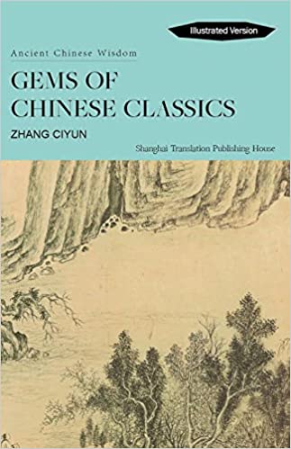 Gems of Chinese Classics (Ancient Chinese Wisdom) Gems of Chinese Classics (Ancient Chinese Wisdom)