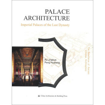 Palace Architecture - Imperial Palaces of the Last Dynasty Palace Architecture - Imperial Palaces of the Last Dynasty