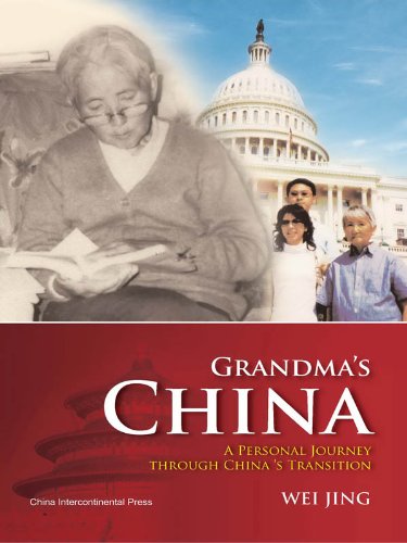 Grandma's China (Classical Modern Chinese Literature Series)