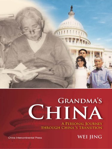 Grandma's China (Classical Modern Chinese Literature Series) Grandma's China (Classical Modern Chinese Literature Series)