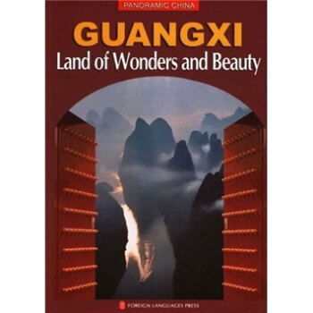 Panoramic China -- Guangxi: Land of Wonders and Beauty