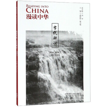 Gu Hongming speak Analects (with twenty-four years Guangxu Gu Hongming translation of The Analects English original)