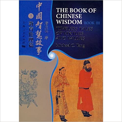 A Translation of 75 Chinese Ancient Poems A Translation of 75 Chinese Ancient Poems