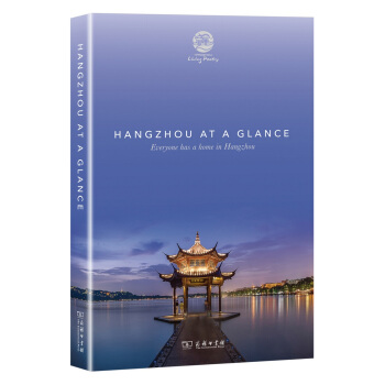 Hangzhou at a Glance