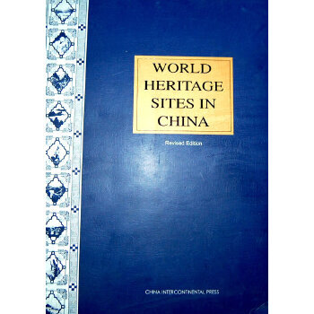 World Heritage Sites in China