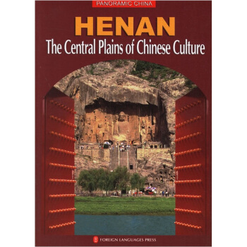 Panoramic China -- Henan: The Central Plains of Chinese Culture