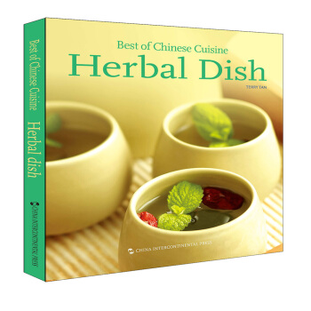 Best of Chinese Cuisine: Herbal Dish Best of Chinese Cuisine: Herbal Dish