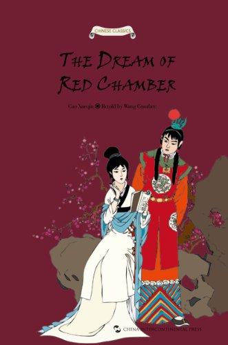 Chinese Classics: The Dream of Red Chamber