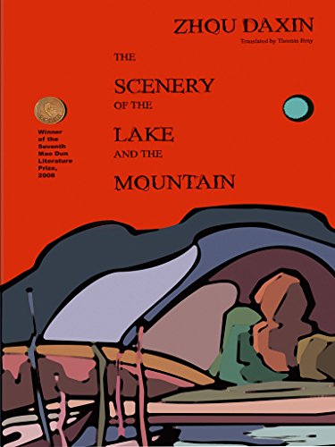 The Scenery of the Lake and the Mountain