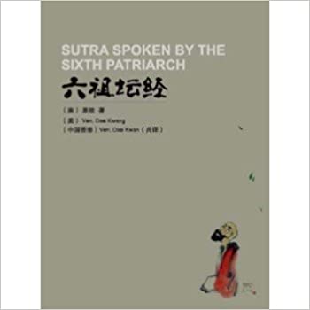 Chinese Hui People's Customs (Chinese and English Edition) Chinese Hui People's Customs (Chinese and English Edition)