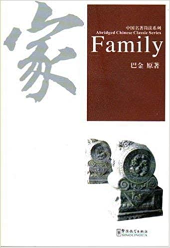 Abridged Chinese Classic Series: Family