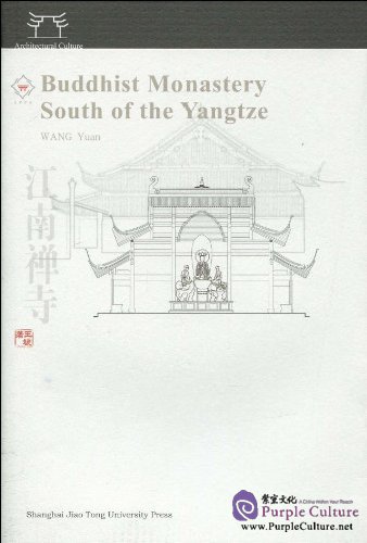 Buddhist Monastery South of the Yangtze