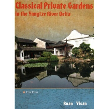 Classical Private Gardens in the Yangtze River Delta