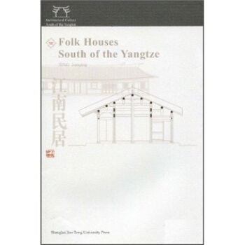 Folk Houses South of the Yangtze Folk Houses South of the Yangtze