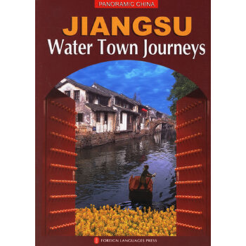 Panoramic China -- Jiangsu: Water Town Journeys