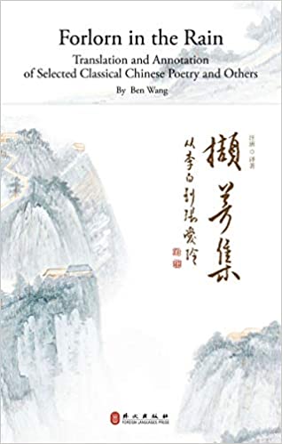 Forlorn in the Rain-Translation and Annotation of Selected Classical Chinese Poetry and Others Forlorn in the Rain-Translation and Annotation of Selected Classical Chinese Poetry and Others