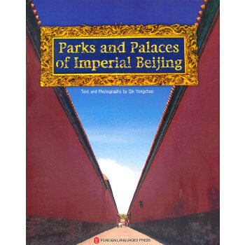 Parks and palaces of Imperial Beijing