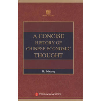 A concise history of Chinese economic thought (China knowledge series) A concise history of Chinese economic thought (China knowledge series)