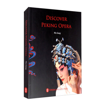 Discover Peking Opera
