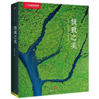 Chinese National Geography: The Ultimate Beauty Chinese National Geography: The Ultimate Beauty