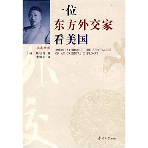 America: Through the Spectacles of an Oriental Diplomat America: Through the Spectacles of an Oriental Diplomat