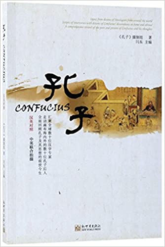 Confucius Confucius