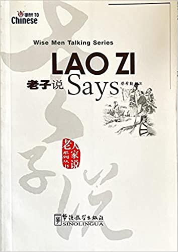 Wise Men Talking Series: Lao Zi Says Wise Men Talking Series: Lao Zi Says