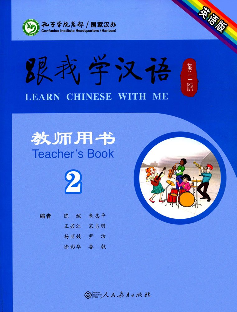 Learn Chinese with Me (2nd Edition) Vol. 2 - Teacher's Book