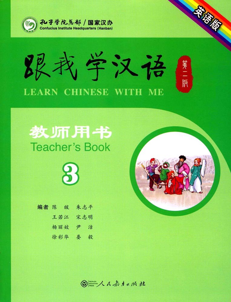 Learn Chinese with Me (2nd Edition) Vol. 3 - Teacher's Book