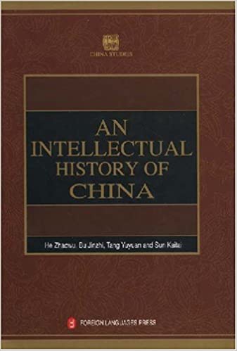 Classic Tales and Stories of China Vol 1: Stories of Historical Events Classic Tales and Stories of China Vol 1: Stories of Historical Events