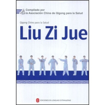 Liu Zi Jue - Qigong chino para la salud (Spanish Edition)