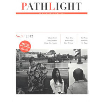 Pathlight (No.3/2012) English Edition Pathlight (No.3/2012) English Edition