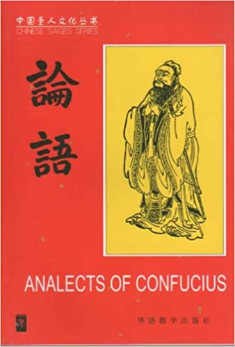 The Analects of Confucius: Bilingual English and Chinese classics (Legge authoritative English translation)