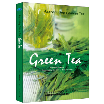 Green Tea Green Tea
