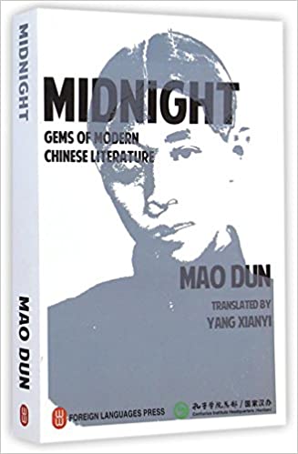 An Autobiography of Mao Tse-tung