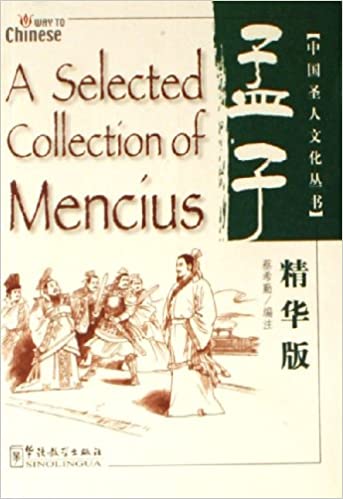 A Selected Collection of Mencius (Way to Chinese) A Selected Collection of Mencius (Way to Chinese)