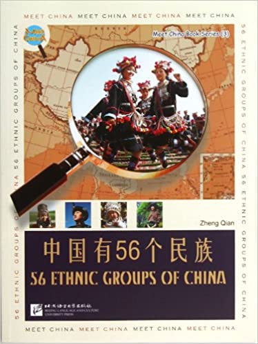 56 Ethnic Groups of China