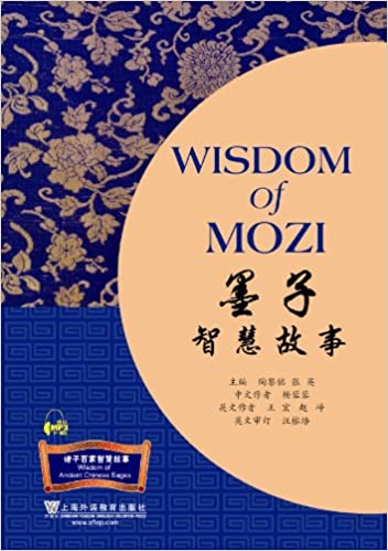 Wise Men Talking Series: Mo Zi Says