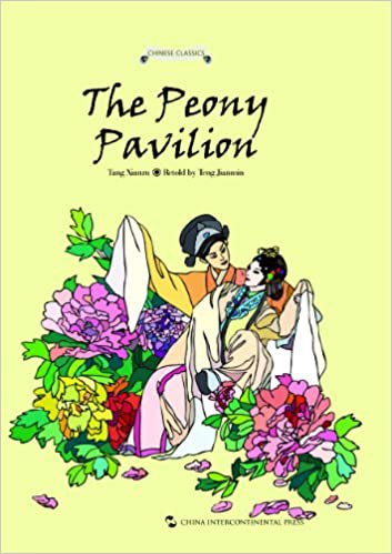 Le Pavillon Aux Pivoines