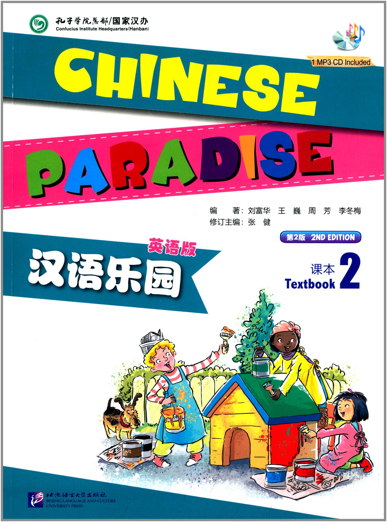 Chinese Paradise (2nd Edition) Vol.2 - Textbook