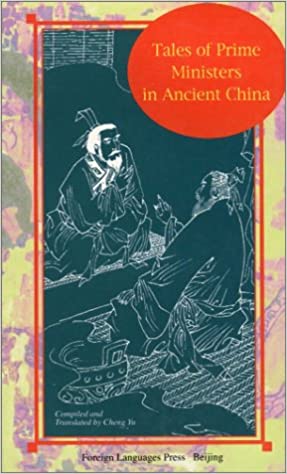 Tales of Prime Ministers in Ancient China (Insights into Chinese History)