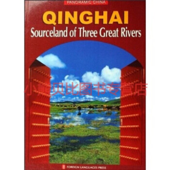 Panoramic China -- Qinghai: Sourceland of Three Great Rivers