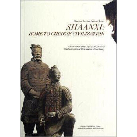 Shaanxi: Home to Chinese Civilization