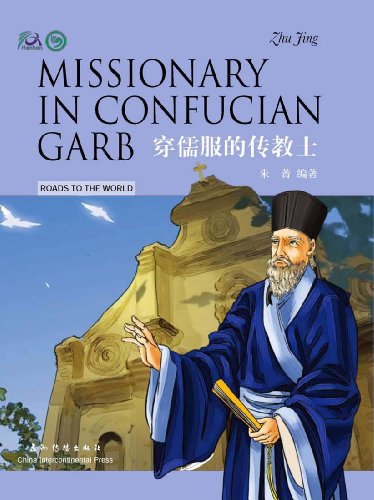 Missionary in Confucian Garb